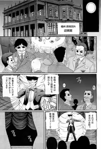 Page 245 of COMIC AUN 2010-11 - preview thumbnail