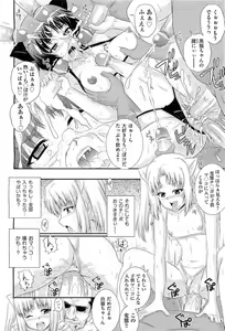 Page 256 of COMIC AUN 2010-11 - preview thumbnail