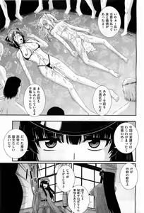 Page 263 of COMIC AUN 2010-11 - preview thumbnail
