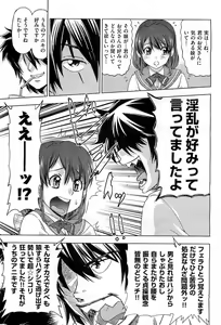 Page 269 of COMIC AUN 2010-11 - preview thumbnail
