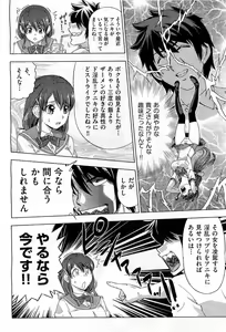 Page 270 of COMIC AUN 2010-11 - preview thumbnail