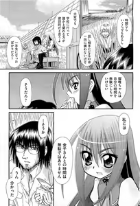 Page 285 of COMIC AUN 2010-11 - preview thumbnail