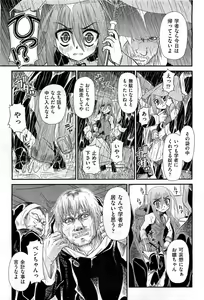 Page 289 of COMIC AUN 2010-11 - preview thumbnail
