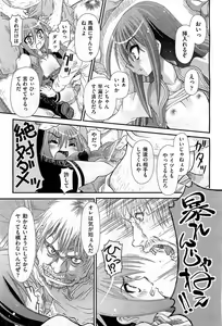 Page 291 of COMIC AUN 2010-11 - preview thumbnail