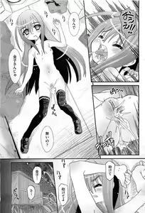 Page 305 of COMIC AUN 2010-11 - preview thumbnail