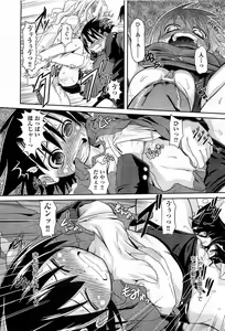 Page 333 of COMIC AUN 2010-11 - preview thumbnail