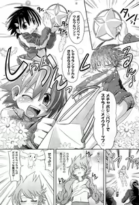 Page 341 of COMIC AUN 2010-11 - preview thumbnail