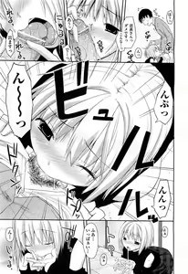 Page 35 of COMIC AUN 2010-11 - preview thumbnail