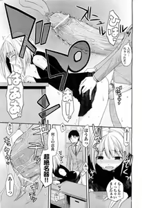 Page 37 of COMIC AUN 2010-11 - preview thumbnail
