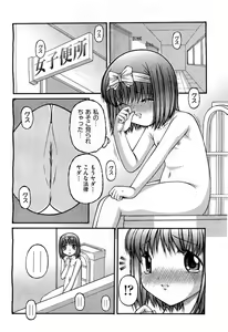 Page 376 of COMIC AUN 2010-11 - preview thumbnail
