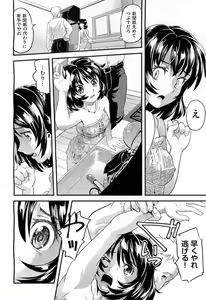 Page 392 of COMIC AUN 2010-11 - preview thumbnail