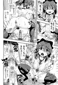 Page 430 of COMIC AUN 2010-11 - preview thumbnail