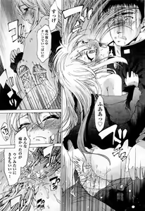 Page 71 of COMIC AUN 2010-11 - preview thumbnail
