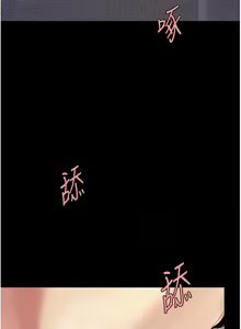 Page 1020 of 复仇母女丼 | 復仇母女丼 1-106 - preview thumbnail
