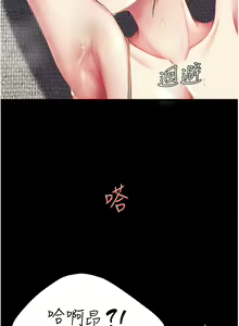 Page 1023 of 复仇母女丼 | 復仇母女丼 1-106 - preview thumbnail
