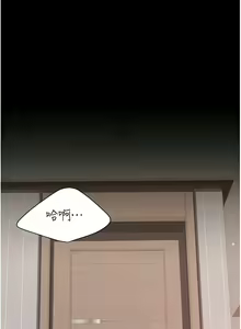 Page 1031 of 复仇母女丼 | 復仇母女丼 1-106 - preview thumbnail