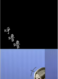 Page 1057 of 复仇母女丼 | 復仇母女丼 1-106 - preview thumbnail