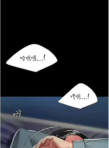 Page 1062 of 复仇母女丼 | 復仇母女丼 1-106 - preview thumbnail