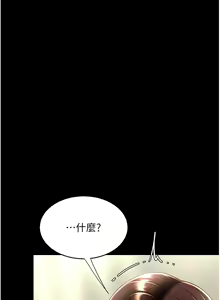 Page 1111 of 复仇母女丼 | 復仇母女丼 1-106 - preview thumbnail