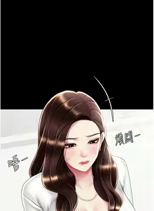 Page 1113 of 复仇母女丼 | 復仇母女丼 1-106 - preview thumbnail