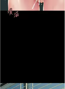 Page 1126 of 复仇母女丼 | 復仇母女丼 1-106 - preview thumbnail