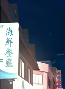 Page 1139 of 复仇母女丼 | 復仇母女丼 1-106 - preview thumbnail