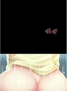 Page 1143 of 复仇母女丼 | 復仇母女丼 1-106 - preview thumbnail