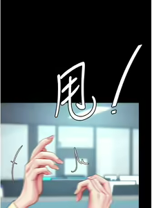 Page 1163 of 复仇母女丼 | 復仇母女丼 1-106 - preview thumbnail