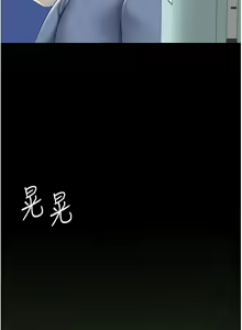 Page 1173 of 复仇母女丼 | 復仇母女丼 1-106 - preview thumbnail