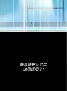 Page 119 of 复仇母女丼 | 復仇母女丼 1-106 - preview thumbnail