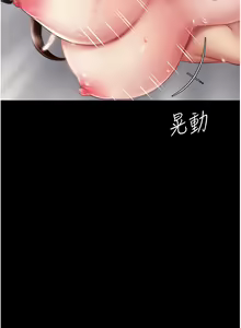 Page 1223 of 复仇母女丼 | 復仇母女丼 1-106 - preview thumbnail