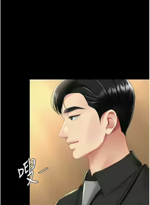 Page 1232 of 复仇母女丼 | 復仇母女丼 1-106 - preview thumbnail