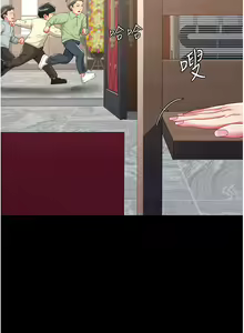 Page 1249 of 复仇母女丼 | 復仇母女丼 1-106 - preview thumbnail