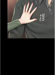 Page 1255 of 复仇母女丼 | 復仇母女丼 1-106 - preview thumbnail
