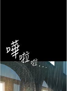Page 1271 of 复仇母女丼 | 復仇母女丼 1-106 - preview thumbnail