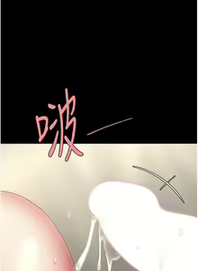 Page 1276 of 复仇母女丼 | 復仇母女丼 1-106 - preview thumbnail