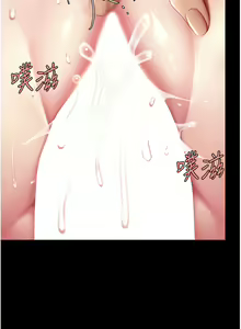 Page 1285 of 复仇母女丼 | 復仇母女丼 1-106 - preview thumbnail