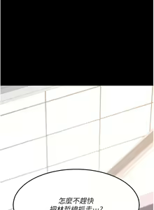 Page 1306 of 复仇母女丼 | 復仇母女丼 1-106 - preview thumbnail