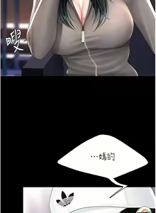 Page 1312 of 复仇母女丼 | 復仇母女丼 1-106 - preview thumbnail