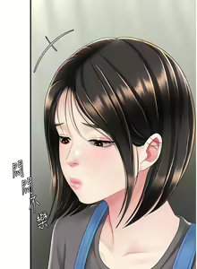 Page 1314 of 复仇母女丼 | 復仇母女丼 1-106 - preview thumbnail