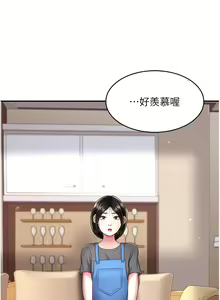 Page 1315 of 复仇母女丼 | 復仇母女丼 1-106 - preview thumbnail