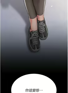 Page 1324 of 复仇母女丼 | 復仇母女丼 1-106 - preview thumbnail
