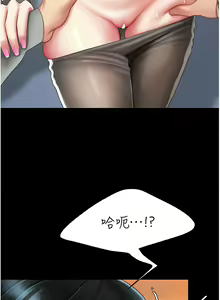 Page 1329 of 复仇母女丼 | 復仇母女丼 1-106 - preview thumbnail