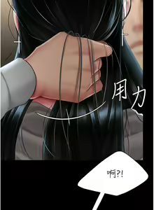 Page 1332 of 复仇母女丼 | 復仇母女丼 1-106 - preview thumbnail