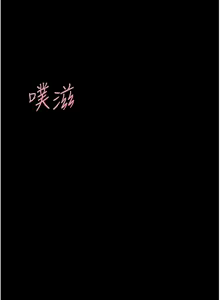 Page 1363 of 复仇母女丼 | 復仇母女丼 1-106 - preview thumbnail