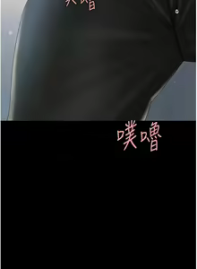 Page 1364 of 复仇母女丼 | 復仇母女丼 1-106 - preview thumbnail