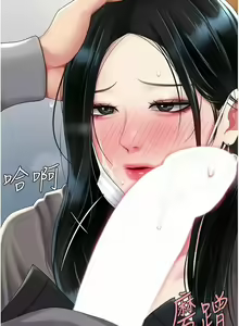 Page 1367 of 复仇母女丼 | 復仇母女丼 1-106 - preview thumbnail
