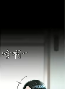 Page 1371 of 复仇母女丼 | 復仇母女丼 1-106 - preview thumbnail