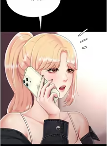 Page 1397 of 复仇母女丼 | 復仇母女丼 1-106 - preview thumbnail