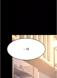 Page 1398 of 复仇母女丼 | 復仇母女丼 1-106 - preview thumbnail